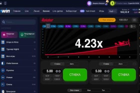 Aviator in 1win: multiplier rose to 4.23×