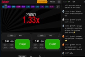 Aviator in 1win casino: round ended at 1.33×, player chat on the right