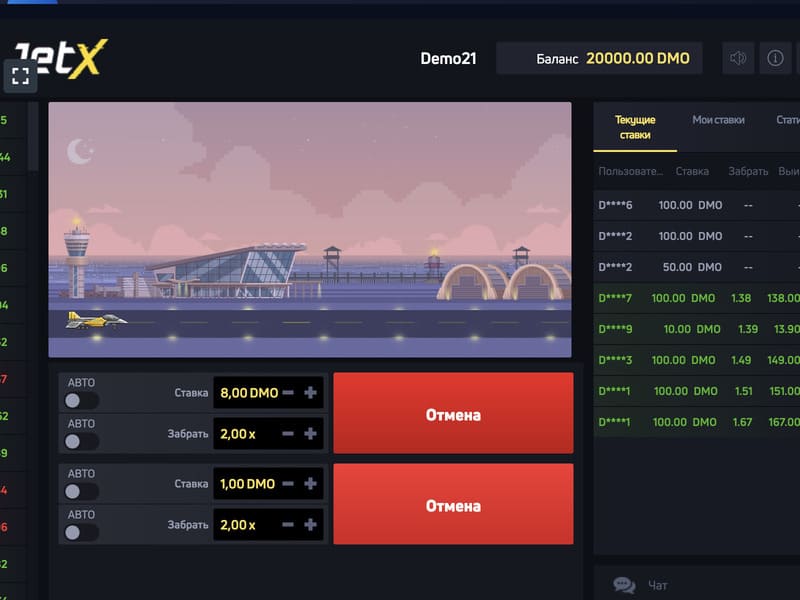 JetX: plane on runway and two betting panels in demo