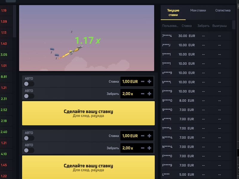 واجهة JetX: مضاعف تصاعدي 1.17× على اليسار، لوحة الرهانات مع السحب التلقائي، وشريط رهانات اللاعبين الآخرين على اليمين.