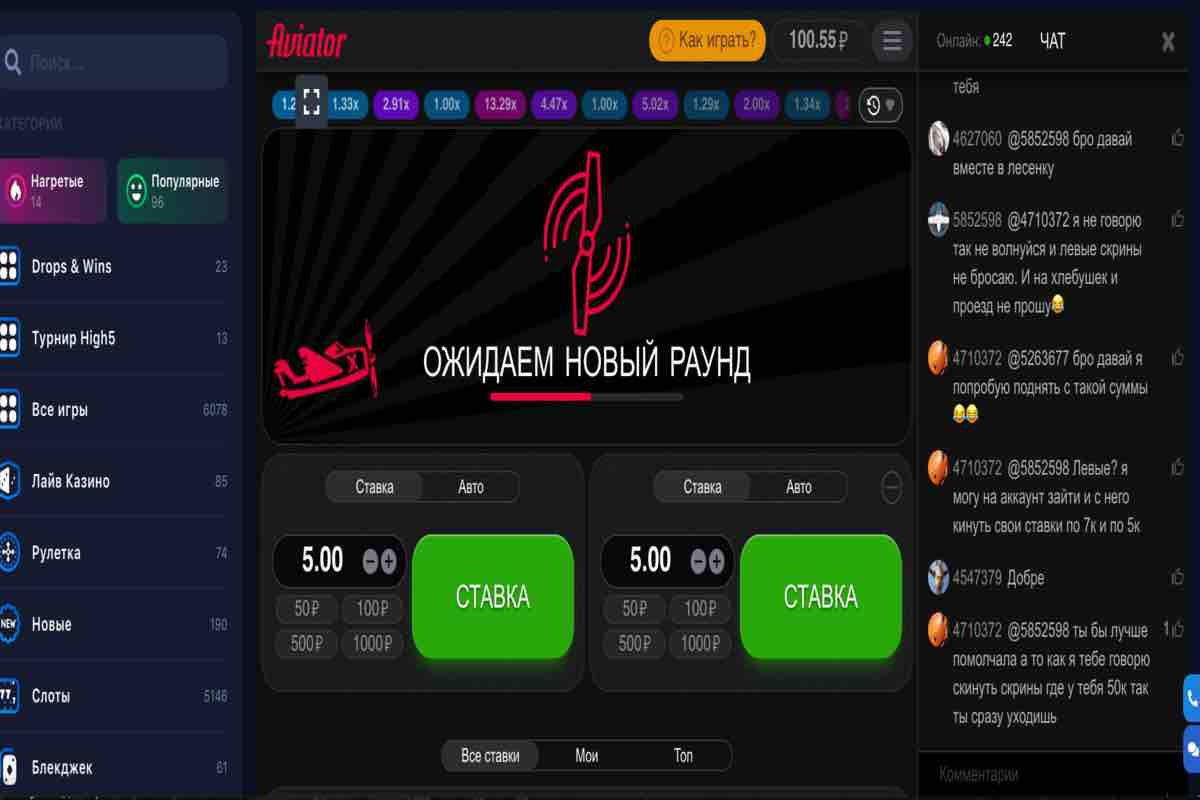 1win aviator официальный сайт играть онлайн бесплатно казино pop up
