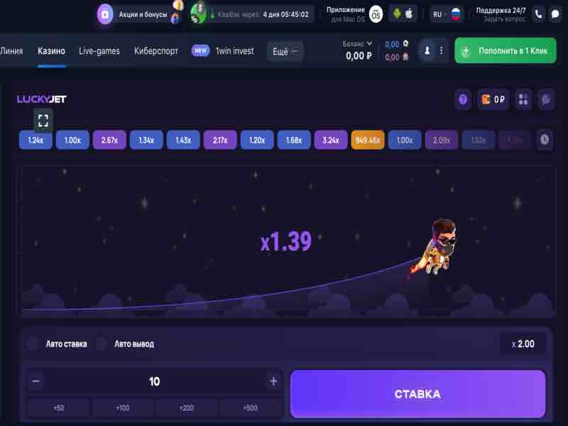 Lucky Jet in 1win lobby: character in flight and coefficient 1.39×