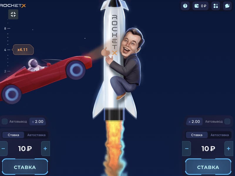 واجهة Rocket X