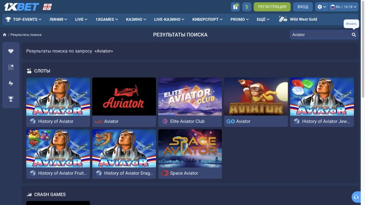 Результаты поиска Aviator в казино 1xBet: карточки самолётика и одноимённых слотов