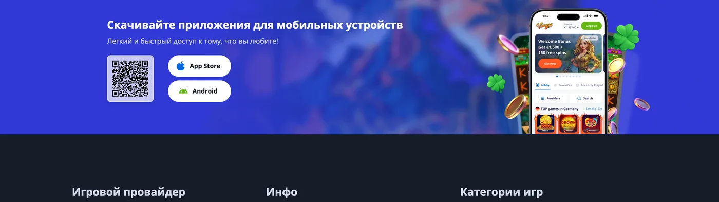 Download block for Vulkan Vegas apps